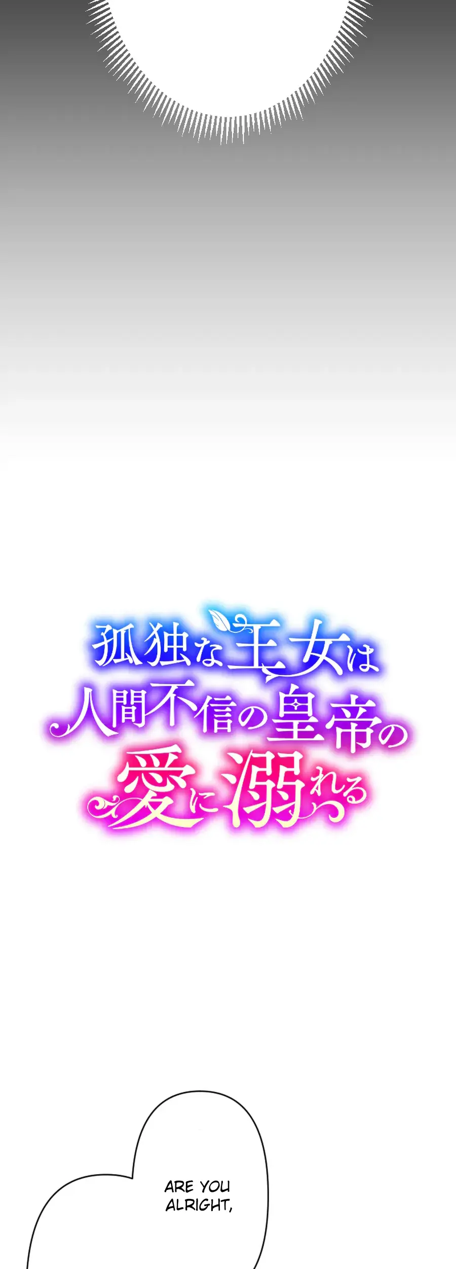 A Lonely Princess Falls In Love With A Misanthropic Emperor Chapter 3 6