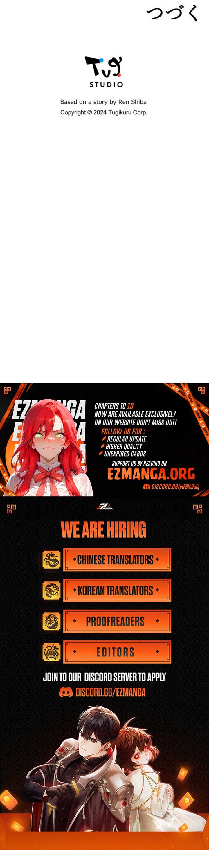 I Don’t Care If You Fall in Love Chapter 8 7