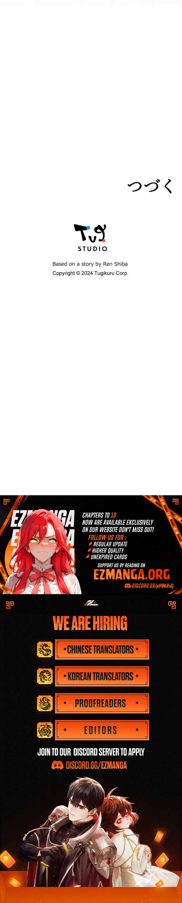 I Don’t Care If You Fall in Love Chapter 9 9