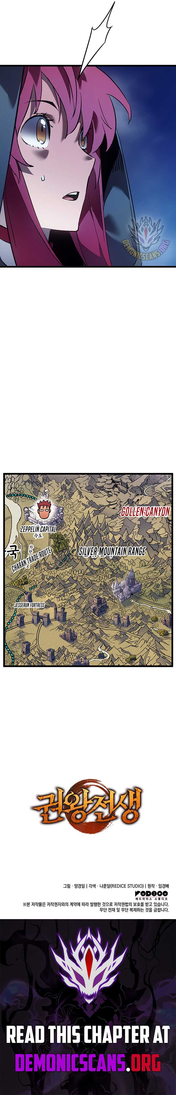 The Indomitable Martial King Chapter 92 14