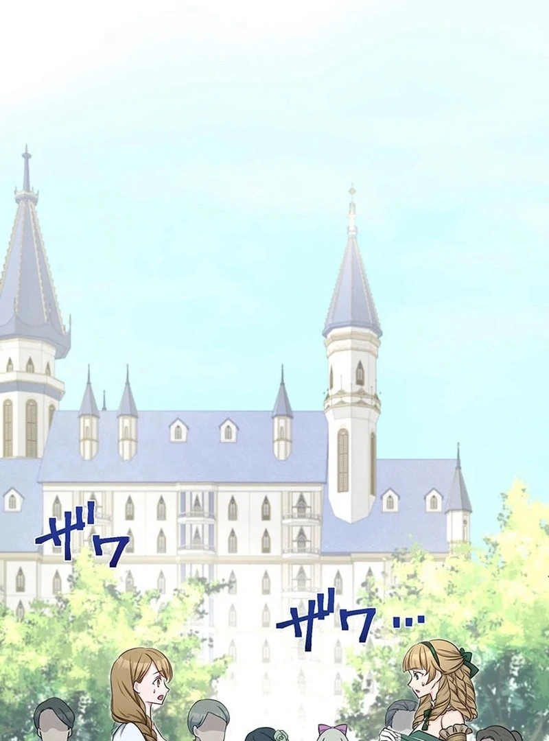 I will break ties with the harmful sister Chapter 37 121