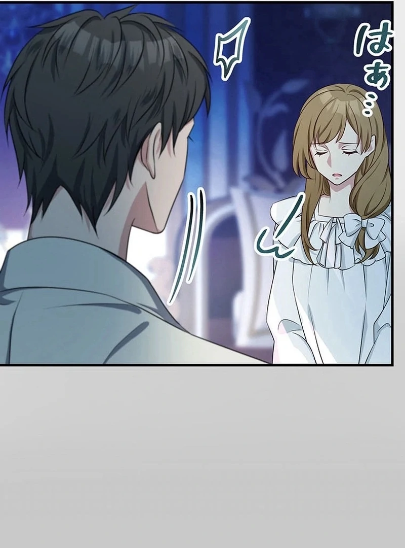 I will break ties with the harmful sister Chapter 37 28