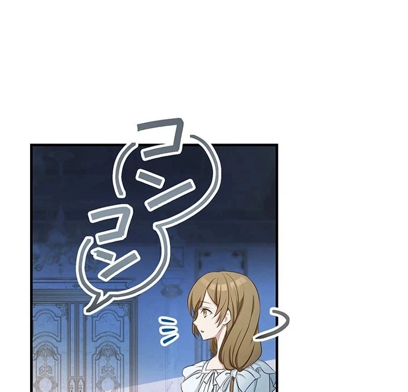 I will break ties with the harmful sister Chapter 37 4
