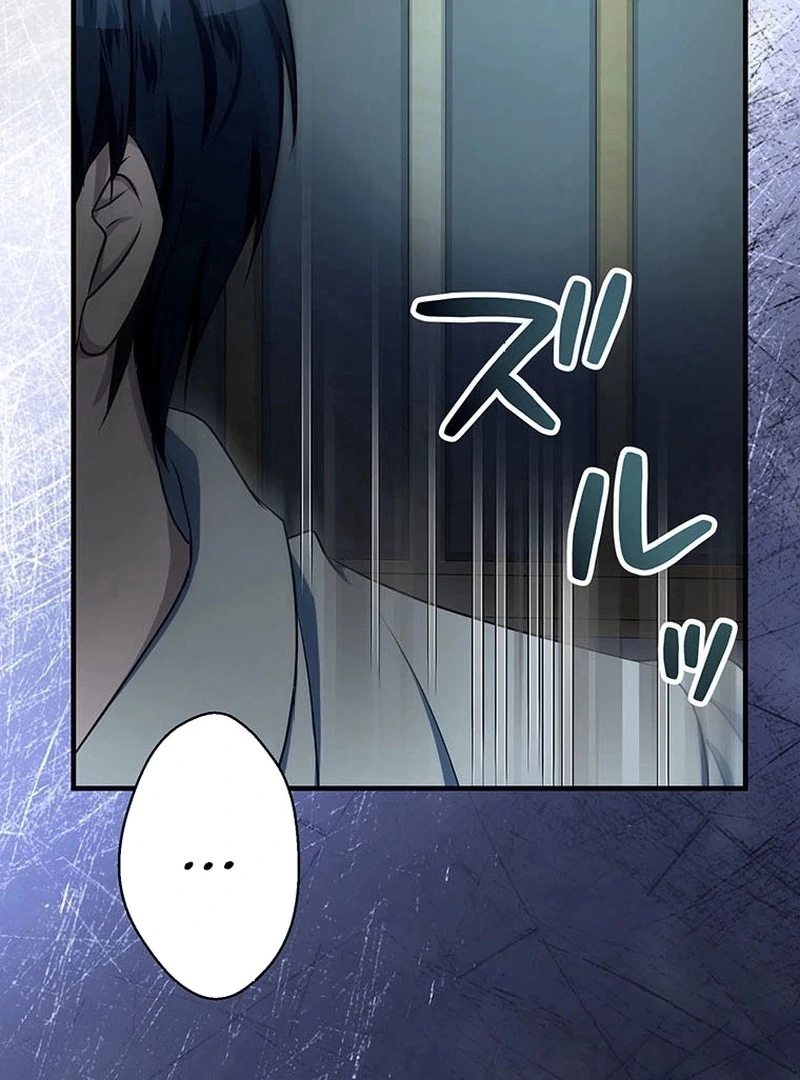 I will break ties with the harmful sister Chapter 37 71