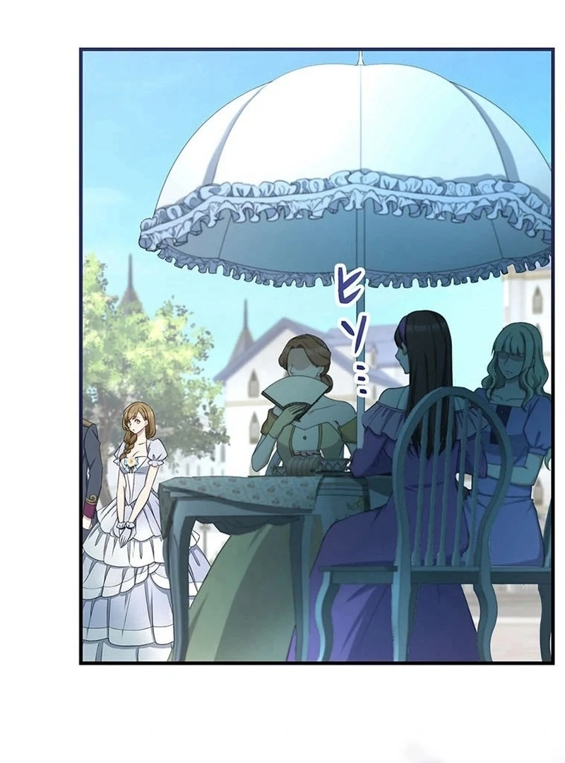 I will break ties with the harmful sister Chapter 37 98