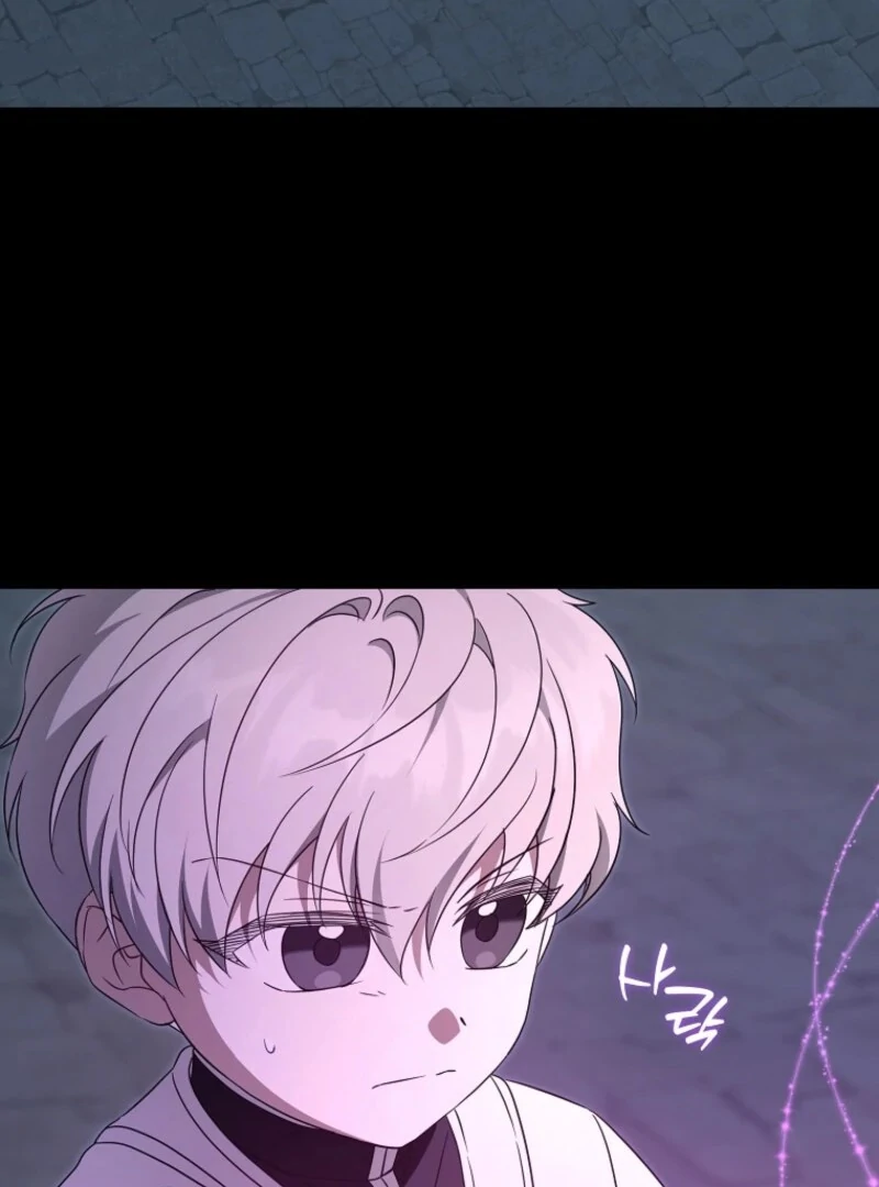 Give Me the Pacifier Chapter 118 60