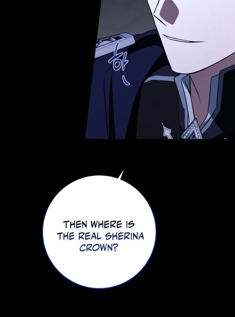 Give Me the Pacifier Chapter 120 82
