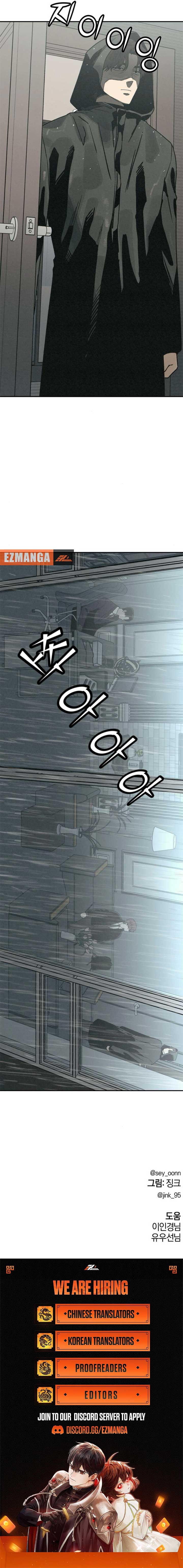 For your Murder Chapter 28 11