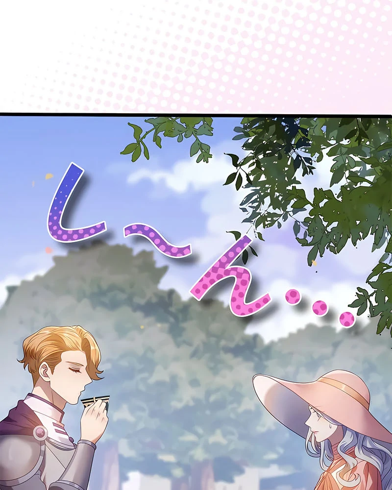 I Can’t Get A Divorce Because The Duke’s Is Too Fond Of Me! Chapter 23 40