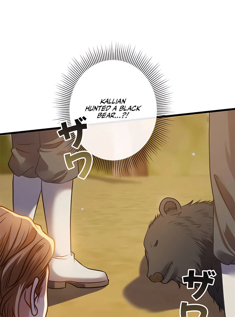I Can’t Get A Divorce Because The Duke’s Is Too Fond Of Me! Chapter 23 73