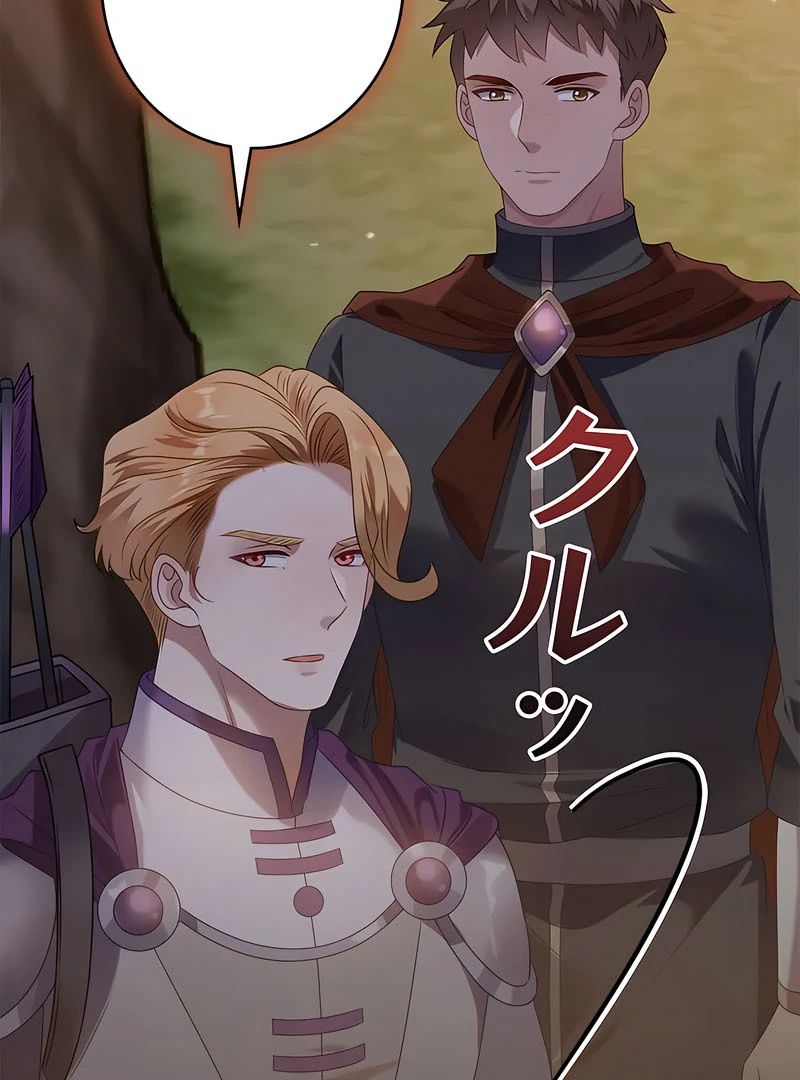 I Can’t Get A Divorce Because The Duke’s Is Too Fond Of Me! Chapter 23 96