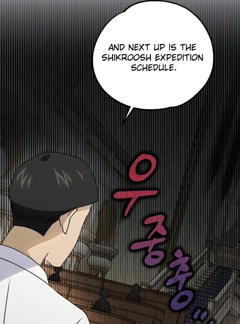Steal from the Devil’s Pocket Chapter 12 6