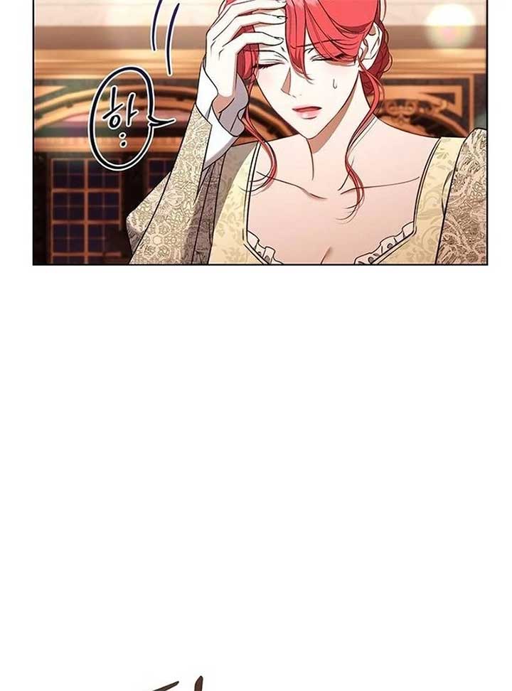 How to Send My Husband to the Abyss Chapter 27 42