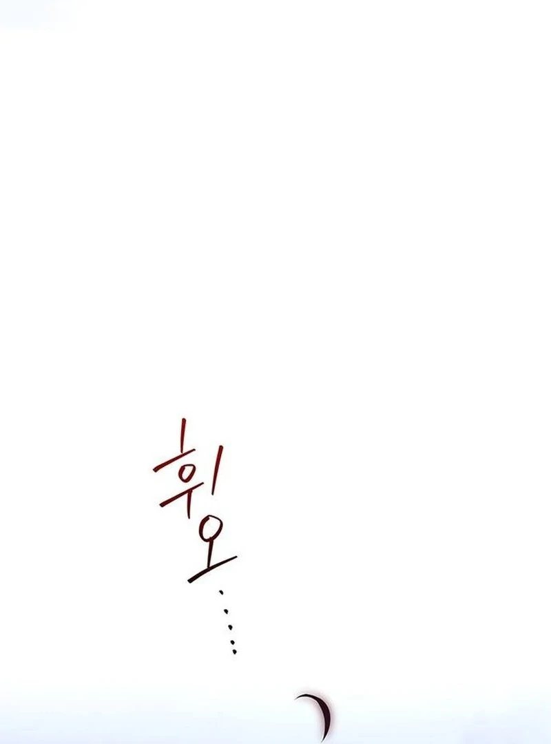 How to Send My Husband to the Abyss Chapter 29 116