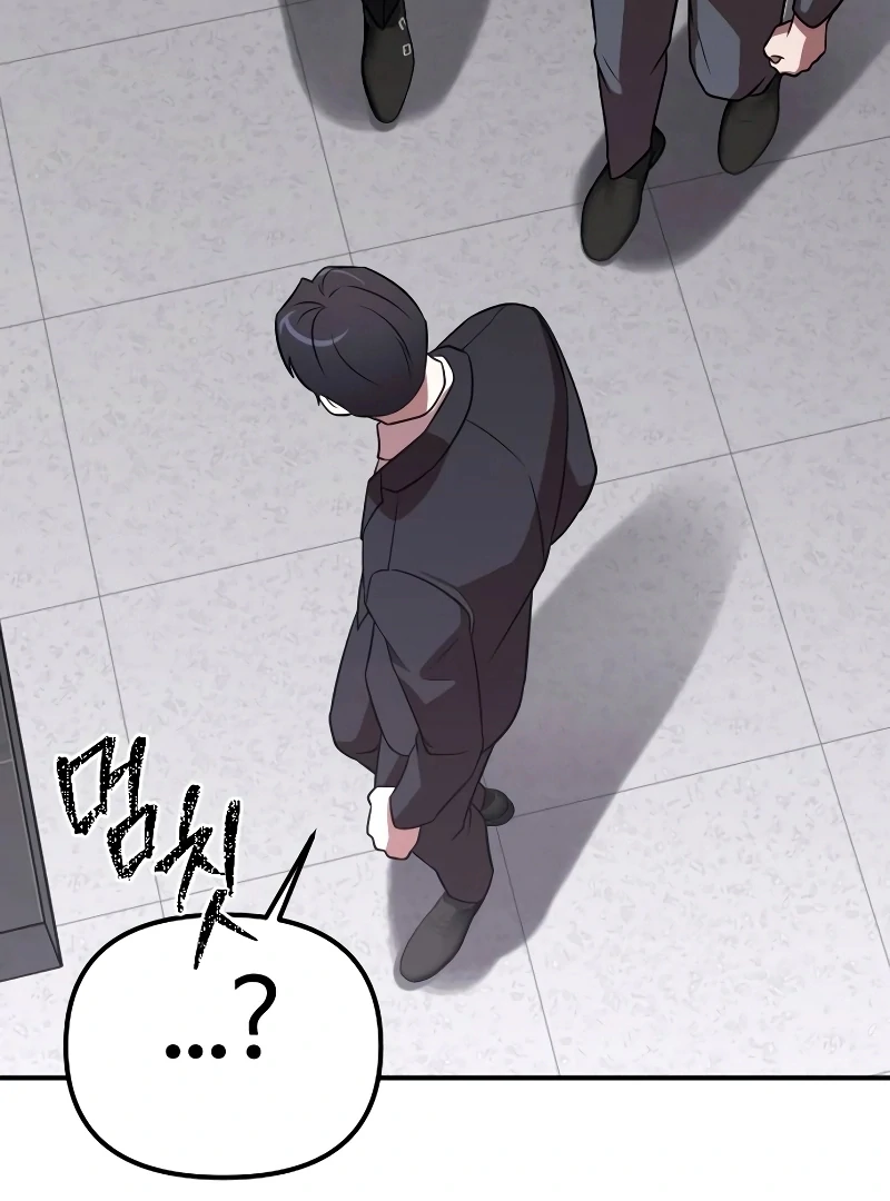 When a Genius Office Worker Goes Too Far Chapter 1 106