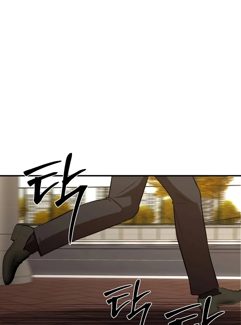 When a Genius Office Worker Goes Too Far Chapter 1 165