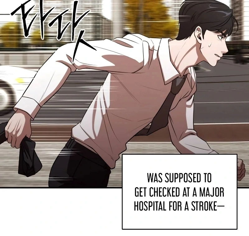 When a Genius Office Worker Goes Too Far Chapter 1 167