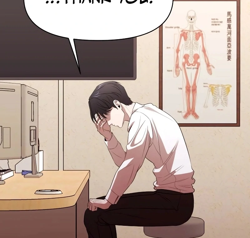 When a Genius Office Worker Goes Too Far Chapter 1 192