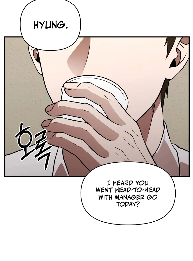 When a Genius Office Worker Goes Too Far Chapter 1 205
