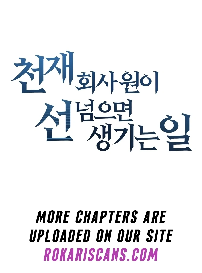 When a Genius Office Worker Goes Too Far Chapter 1 270