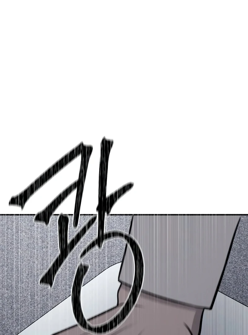When a Genius Office Worker Goes Too Far Chapter 2 157