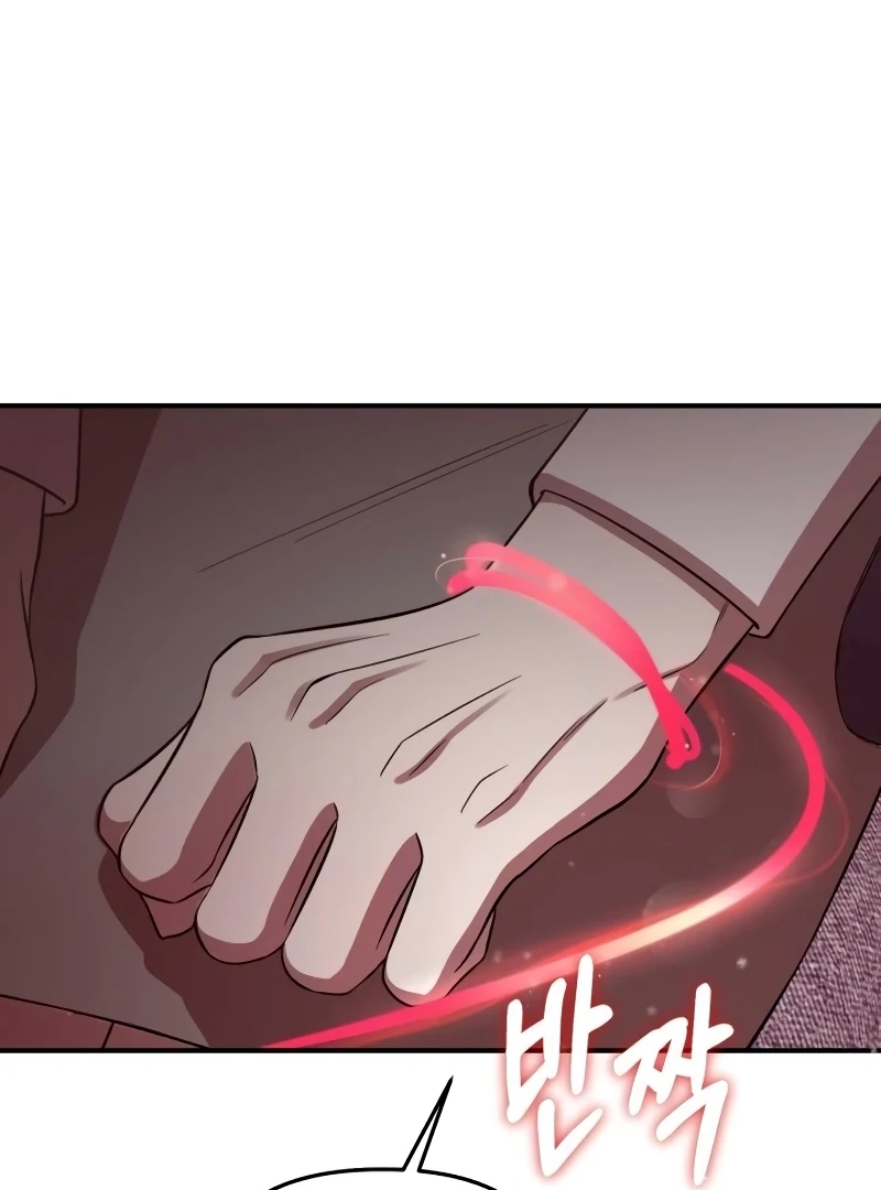 When a Genius Office Worker Goes Too Far Chapter 2 99