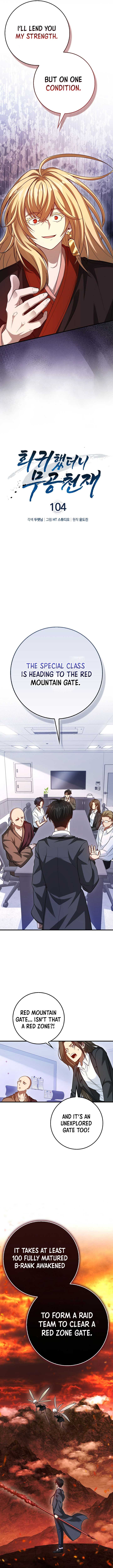 Return of the Martial Arts Genius Chapter 104 3