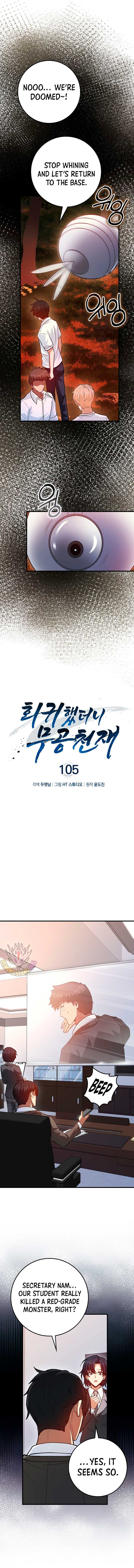 Return of the Martial Arts Genius Chapter 105 7
