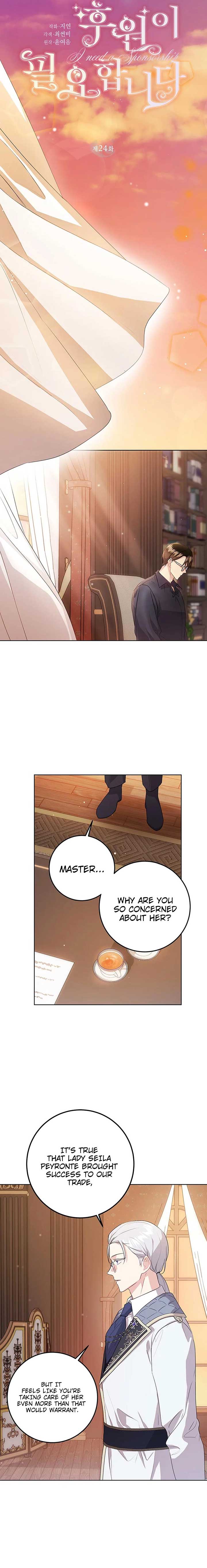 I Need a Sponsor Chapter 24 3