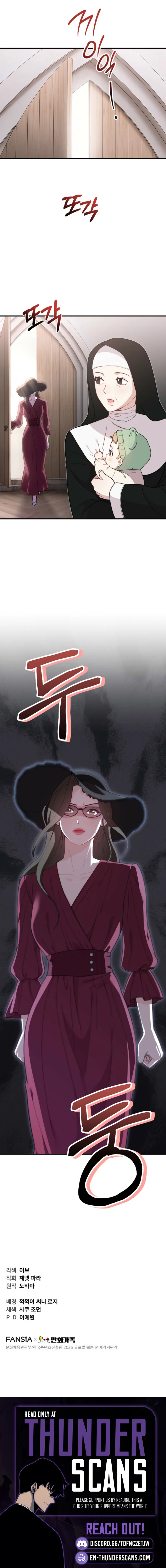 Face Genius, 0-Year-Old Top Star Chapter 2 17