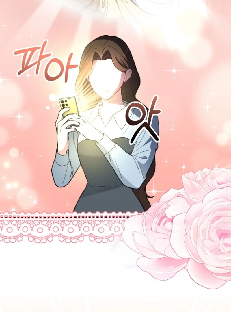 Face Genius, 0-Year-Old Top Star Chapter 11 23