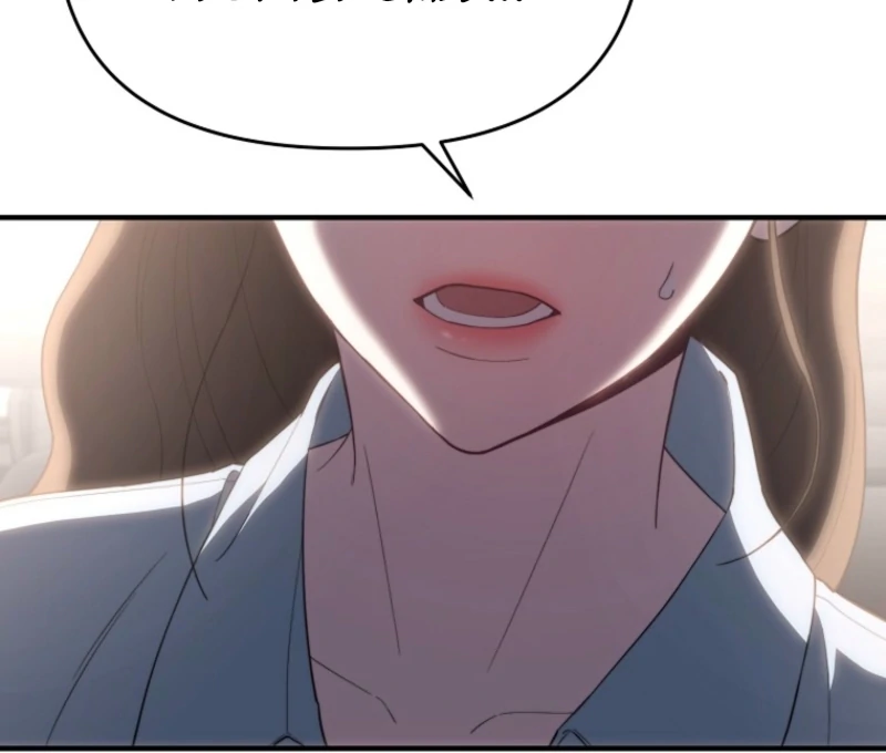 Face Genius, 0-Year-Old Top Star Chapter 11 48