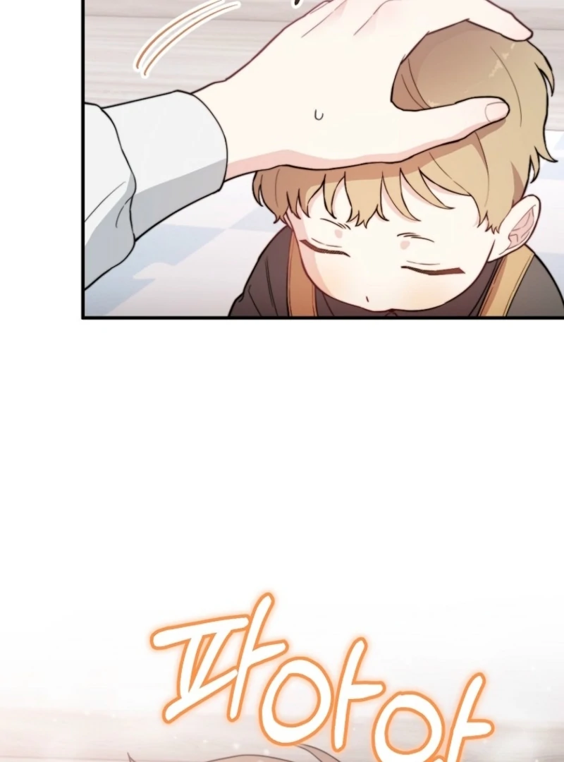 Face Genius, 0-Year-Old Top Star Chapter 11 81