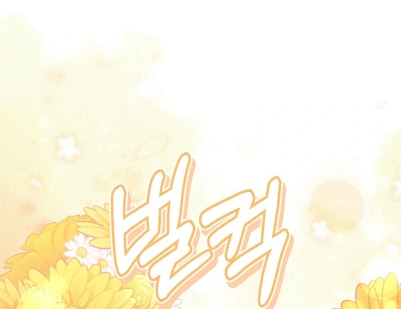 Face Genius, 0-Year-Old Top Star Chapter 11 94
