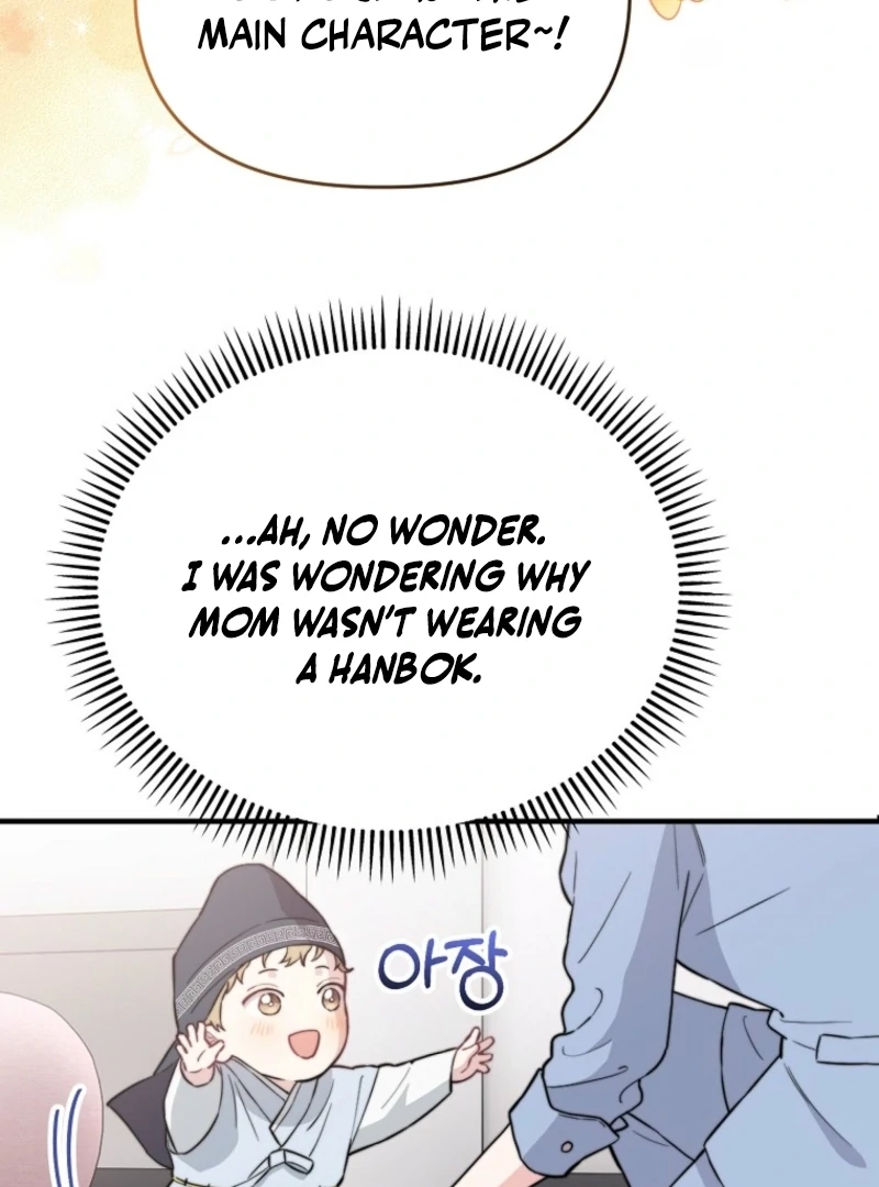 Face Genius, 0-Year-Old Top Star Chapter 11 97