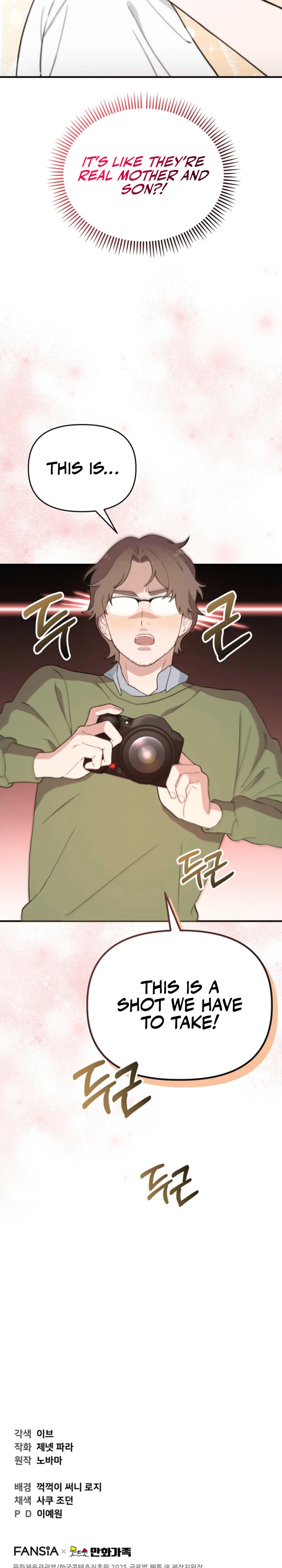 Face Genius, 0-Year-Old Top Star Chapter 5 28