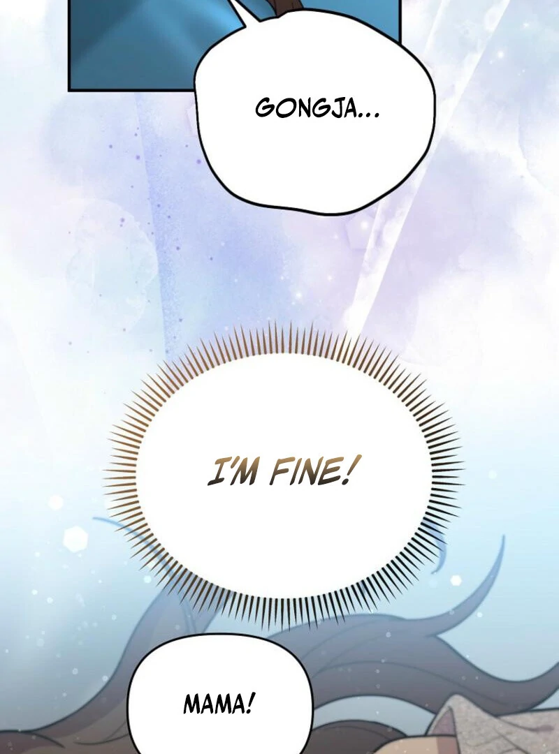 Face Genius, 0-Year-Old Top Star Chapter 7 56