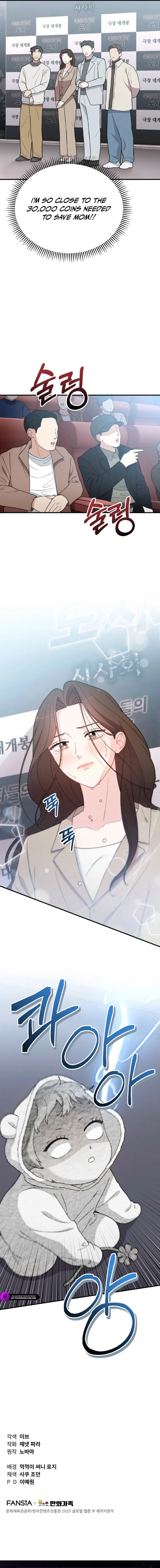Face Genius, 0-Year-Old Top Star Chapter 8 18