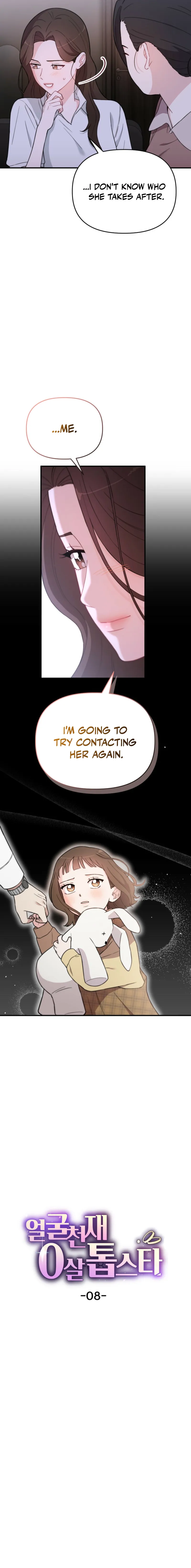 Face Genius, 0-Year-Old Top Star Chapter 8 3