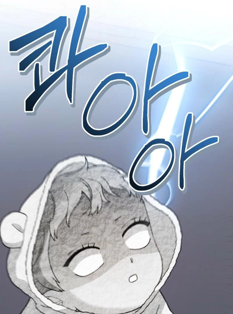 Face Genius, 0-Year-Old Top Star Chapter 9 77
