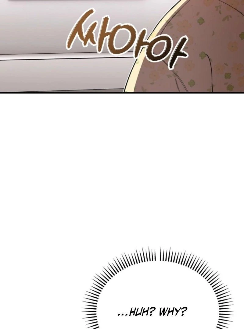 Face Genius, 0-Year-Old Top Star Chapter 10 53