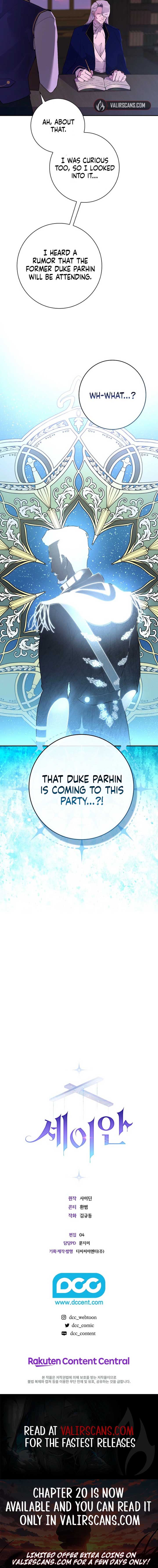Seian Chapter 3 13