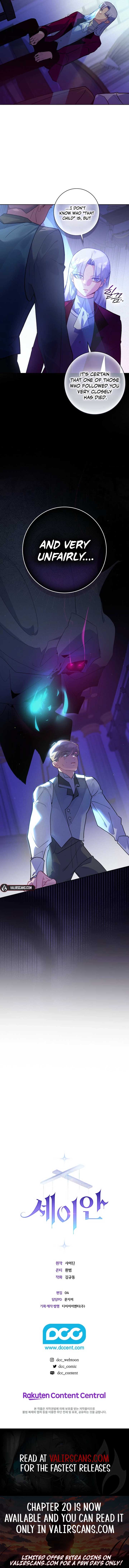 Seian Chapter 7 11