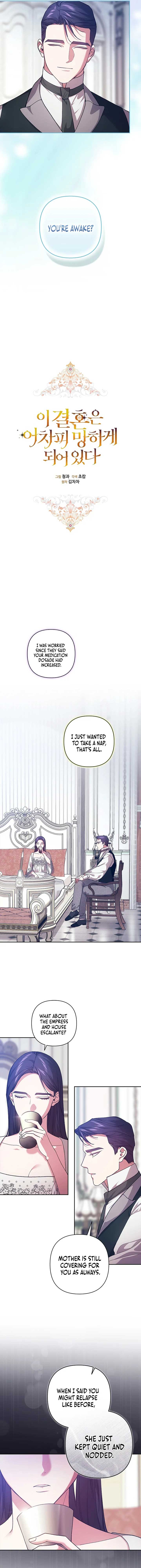 The Broken Ring : This Marriage Will Fail Anyway Chapter 103 8