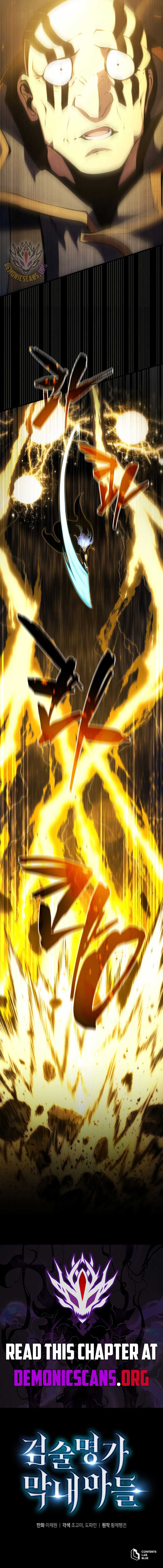 Swordmaster’s Youngest Son Chapter 169 21
