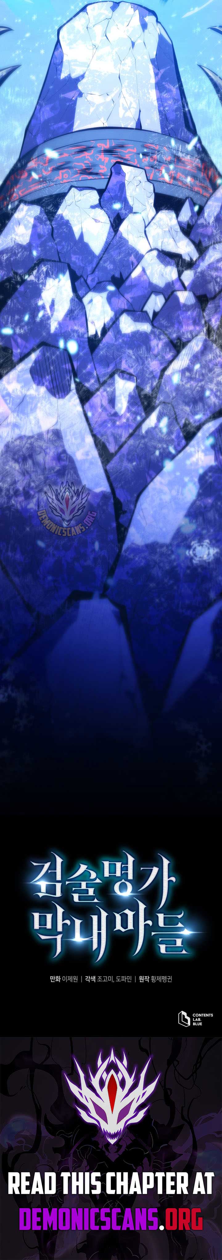 Swordmaster’s Youngest Son Chapter 170 18
