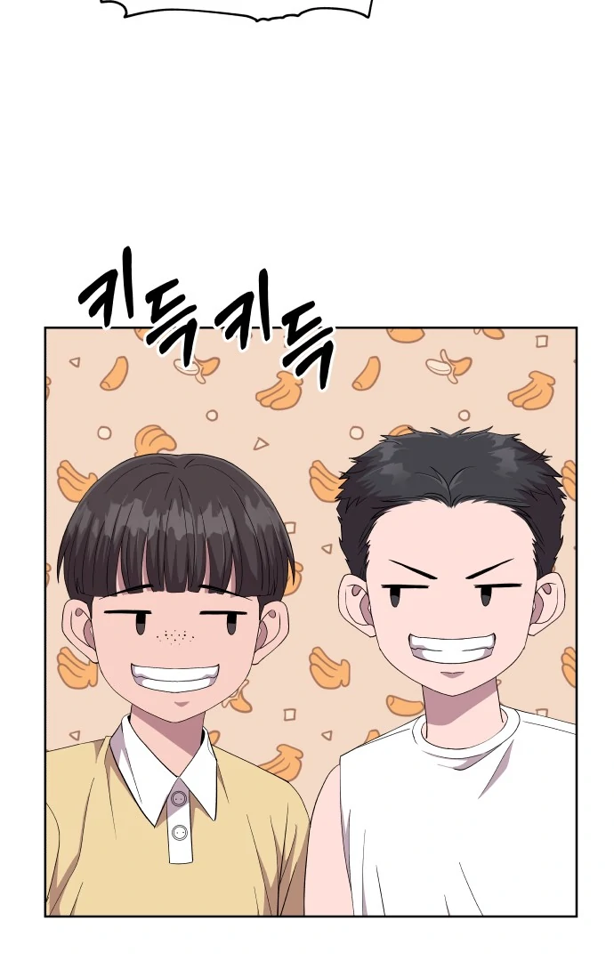 Spirit of the Shrine: The Snake Swallowing Child Chapter 1 15