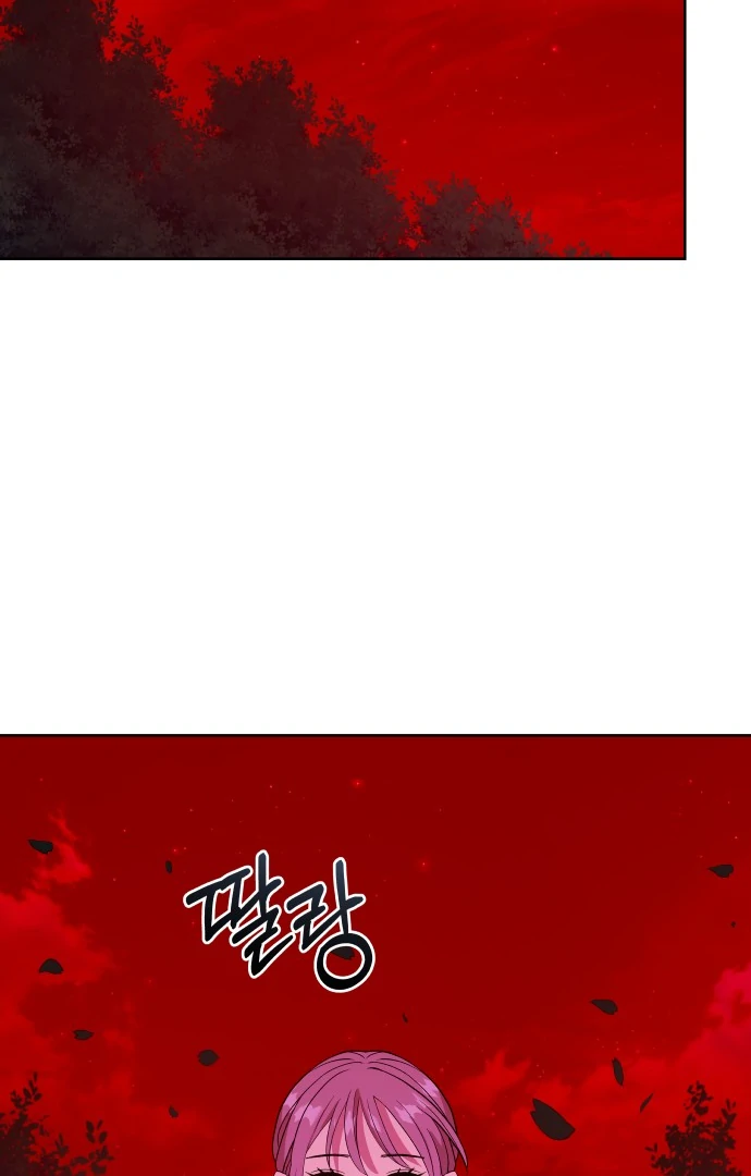 Spirit of the Shrine: The Snake Swallowing Child Chapter 1 158