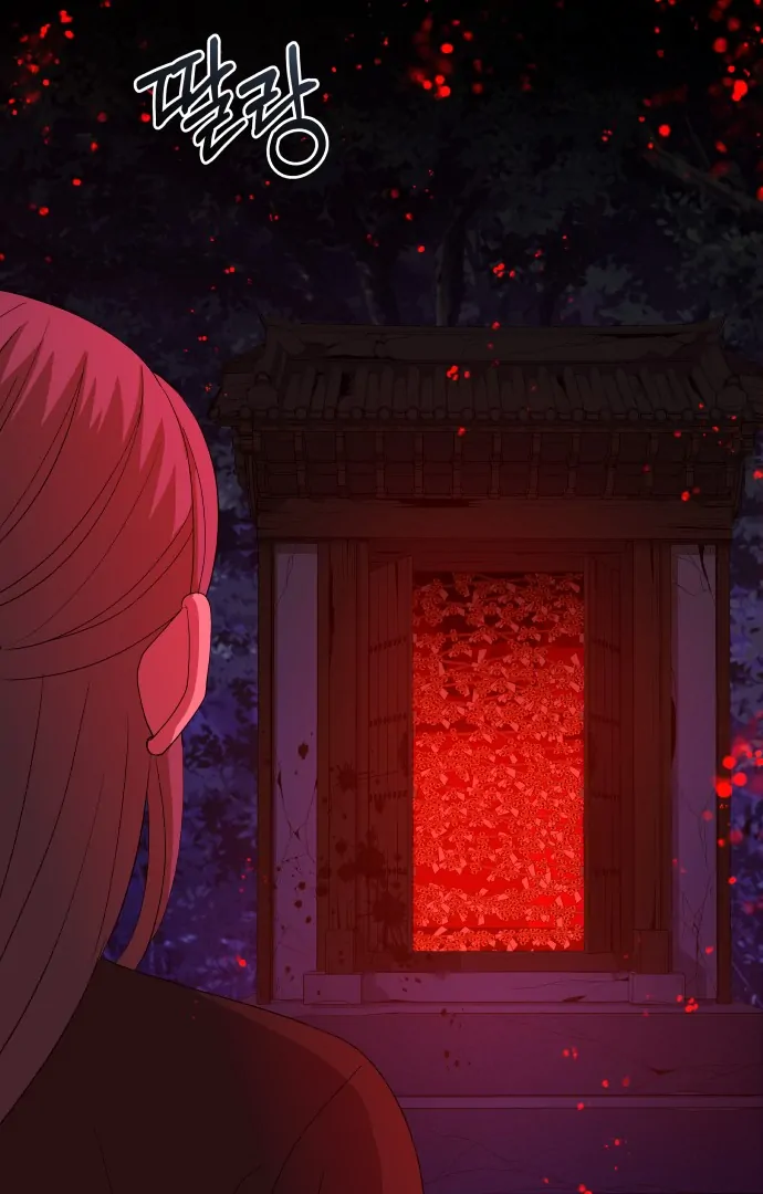 Spirit of the Shrine: The Snake Swallowing Child Chapter 1 160