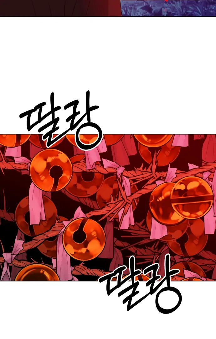 Spirit of the Shrine: The Snake Swallowing Child Chapter 1 161